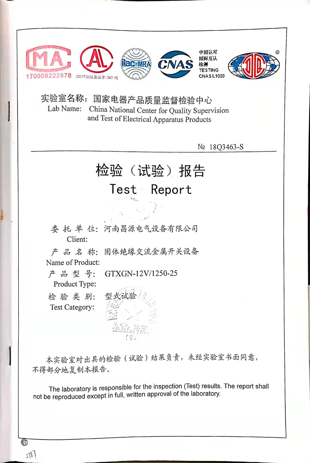 資質榮譽