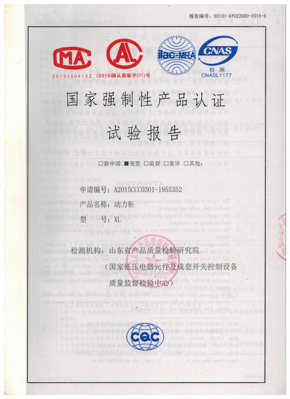 資質榮譽