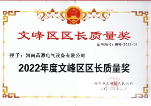 資質榮譽