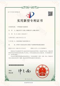 資質榮譽
