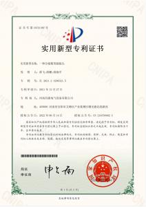 資質榮譽