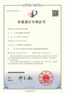 資質(zhì)榮譽