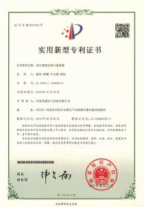 資質(zhì)榮譽