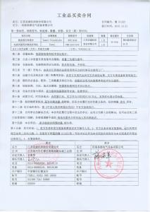 資質(zhì)榮譽