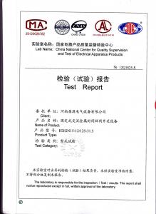 資質(zhì)榮譽(yù)