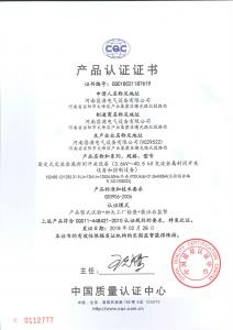 資質(zhì)榮譽(yù)
