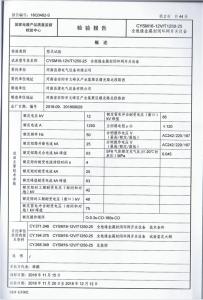 資質榮譽