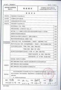 資質榮譽