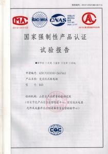 資質榮譽