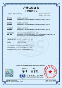 資質(zhì)榮譽