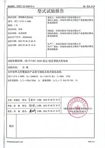 資質榮譽