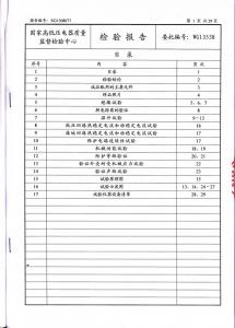 資質榮譽