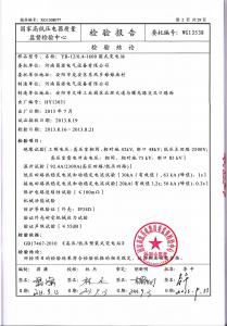 資質榮譽