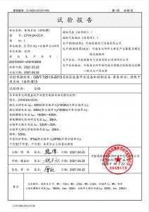 資質榮譽