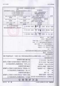 資質榮譽