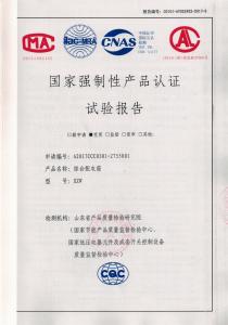 資質(zhì)榮譽(yù)