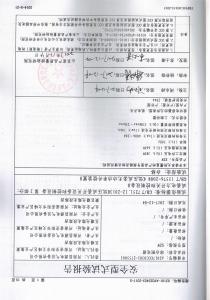 資質(zhì)榮譽(yù)