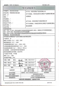 資質(zhì)榮譽(yù)