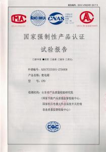 資質(zhì)榮譽(yù)