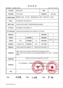 資質榮譽