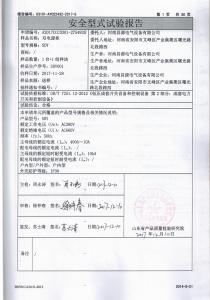 資質榮譽