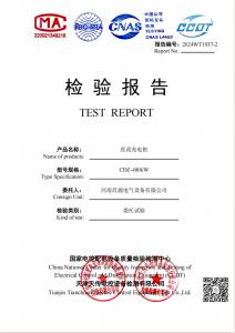 資質榮譽