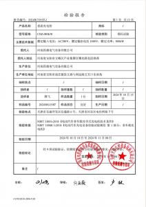 資質榮譽